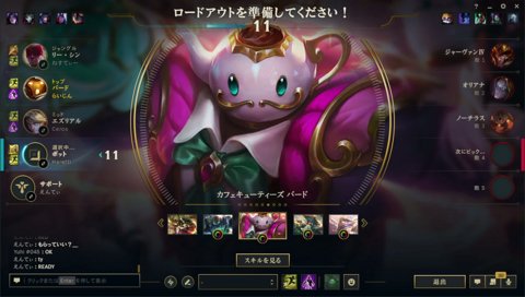 LRマスターズの日常