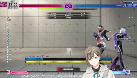 ん？