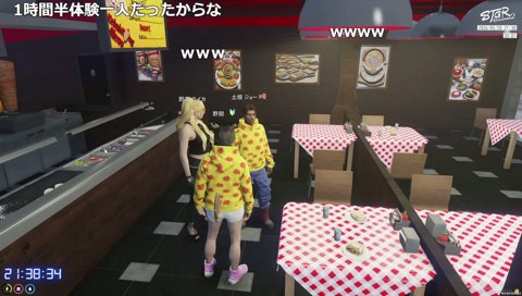 即興地面コント