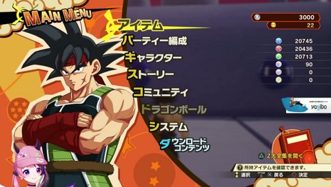 21ヶ月＝2年半
