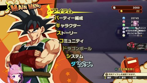 突然の誕生宣言