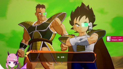 自認ナッパのぷるる「ハイ！(一緒に返事)」