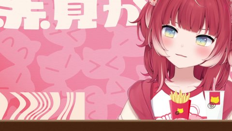 ムキムキかるび