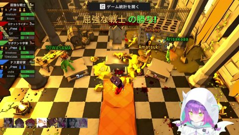 自主する戦犯トワ様ｗｗ