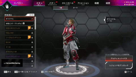 APEXの新キャラに未来のジュリ味を感じる釈迦さん