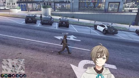 すぐ駆けつけるあじかん