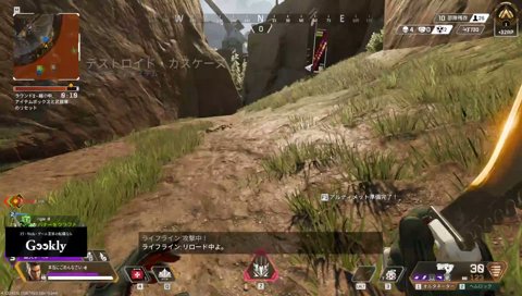 く、くる！