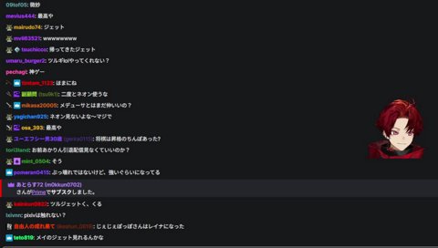 メデュとValo以外の話でも通話する仲に