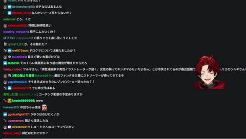 エマさんに負けたくない
