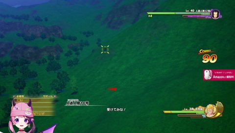 トランクス ドラゴンボールZカカロット