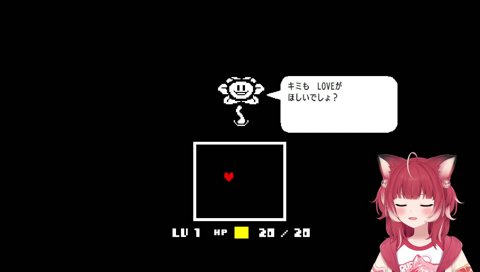 【フラウィ】　「キミもLOVEが欲しいでしょ？」　欲しいー！　愛されたい！　　現実でもそうなればいいのに… LOVE が目に見えれば　　…は？　は！？　コワイ！　顔が！