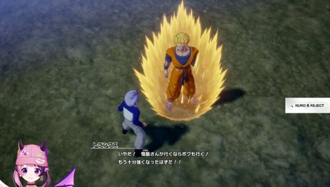 悟飯とトランクスの会話に混ざり込むぷるる