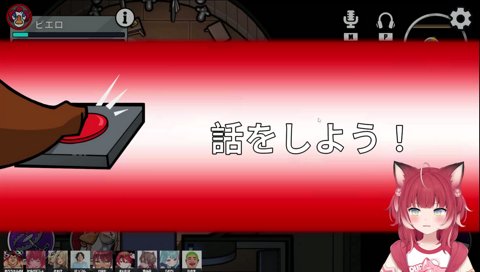 【カッコー追放(2)】　「まいちゃん　ママだ！」「タマゴって何？」　まいたけ「タマゴ産んでるやつの勝ちになる」　「じゃあ、まいたけじゃん　けっつん産んだ所みたぞ」「まいちゃん居た所にタマゴが出た！」