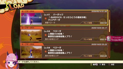 ガチ詰みしてしまい、現実逃避