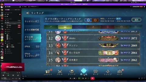 ダイヤモンドに石炭