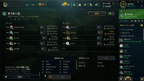 ( ｀・∀・´)ﾉﾖﾛｼｸ