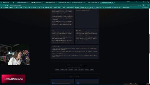 守護神 SHAKA 【LTK DD LOL診断】
