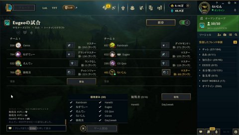 優雅な待ち時間