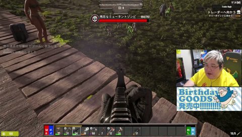 騒音から始まる鬼ファーマーズ