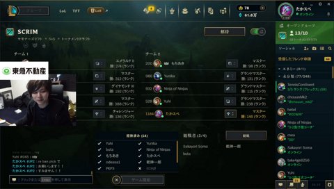 乾伸一郎のツッコミが恋しい