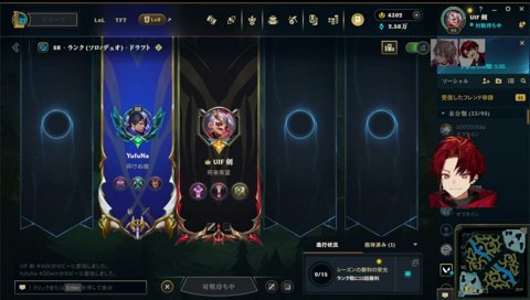 LOL探偵