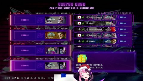 スタンミのドラマ「禁断メシ」に出演した話
