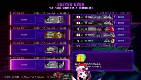 徐々にチャオズになるぷるる