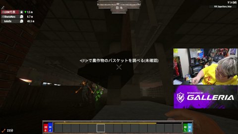 秘密基地バレたwww