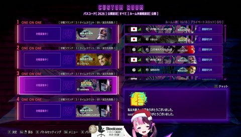 グルシャン勢に恐怖するぷるる