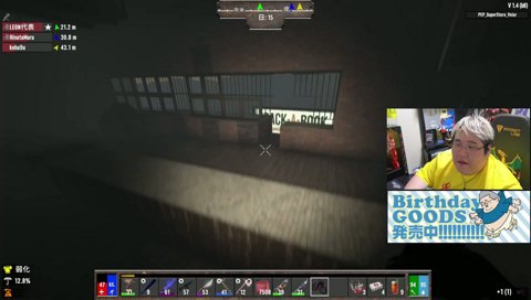 チャリスタント失敗ww