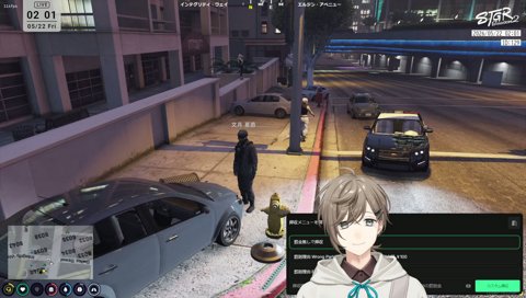 車両をインパウンドするとエスに殴られる夏苗