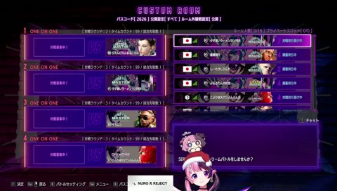 視聴者「は？」「炎上しろ」「？？？」「杞憂」
