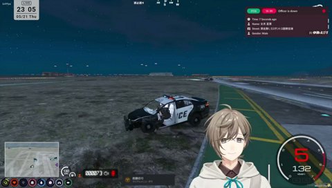 20260521_止まれない
