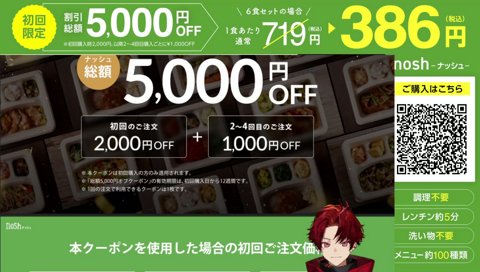 実写で実食！