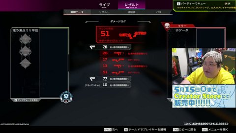 いつものpart2