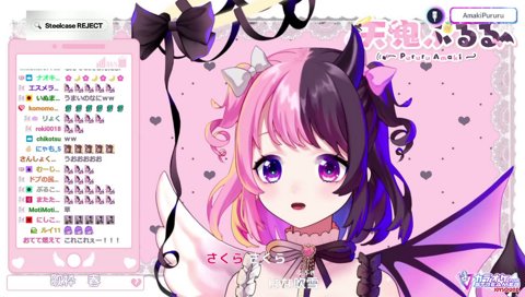 はなっーふーぶーき