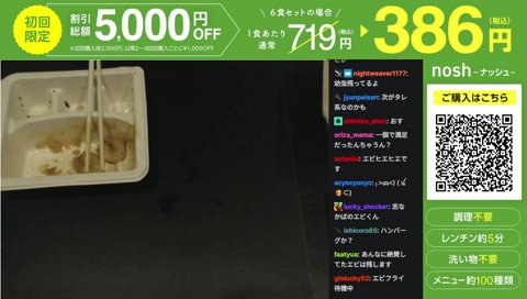 ﾋﾞｰﾌ　ﾒｲﾝﾃﾞｨｯｼｭ　増˝量˝ス˝タ˝ミ˝ナ˝焼˝肉˝