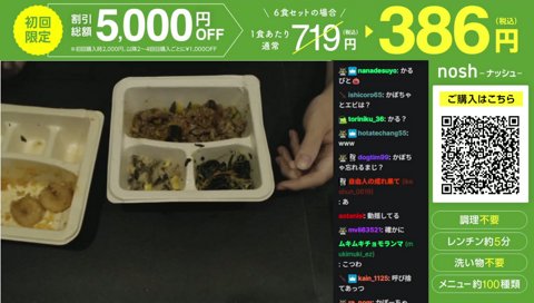 らっ釈迦