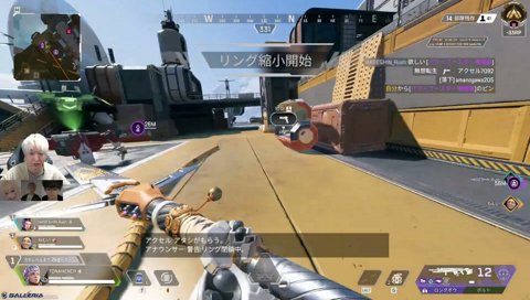 しーとすーを間違えてさらに俺？と返事をするヘンディー APEX