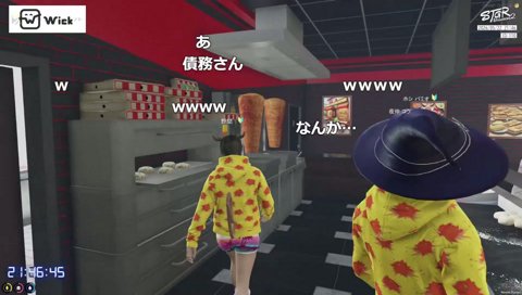 ドルフィンパンツが気になる妻垣