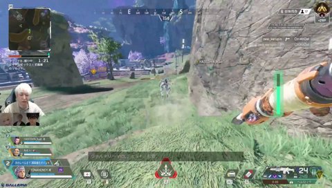 ダブル藍沢エマ APEX