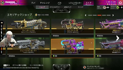 弾がちっぽなんねんて APEX