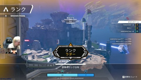 は〇〇んRushをエマたそに教える APEX