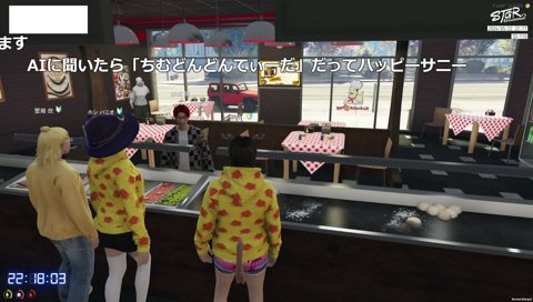 バイトテロ