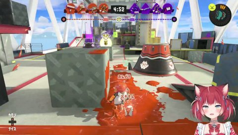 ホコ爆破