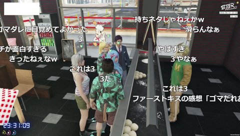 ごまダレ越えがまだないほろん