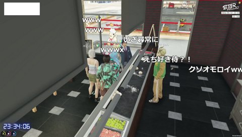 しっかり写真を撮られたほろん(尻)