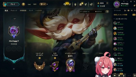 セロスとの再会を振り返る