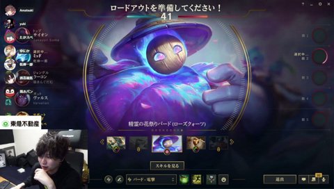 ファイティーン！