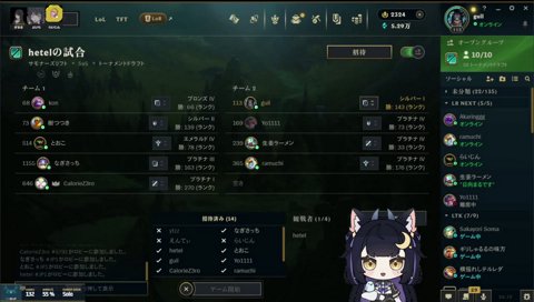 弱み見せたね